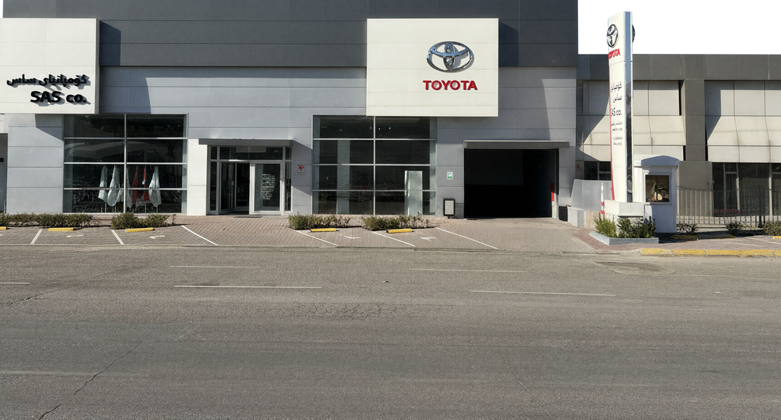 الصيانة السريعة - السليمانية