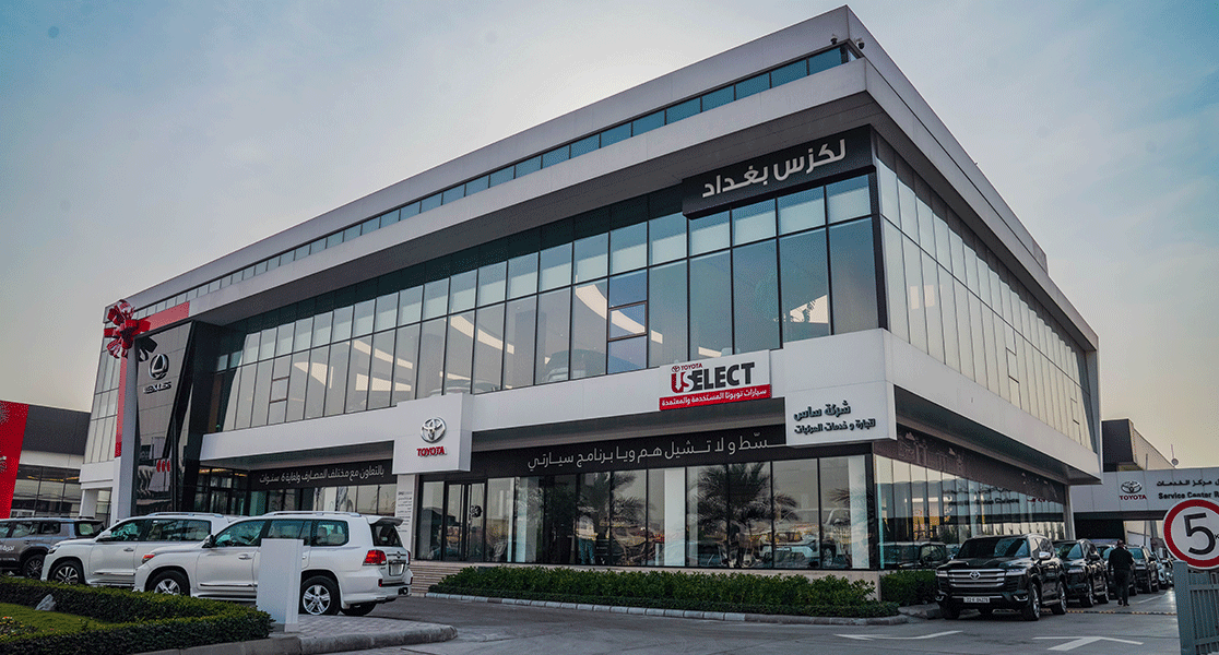 صالة عرض السيدية - بغداد